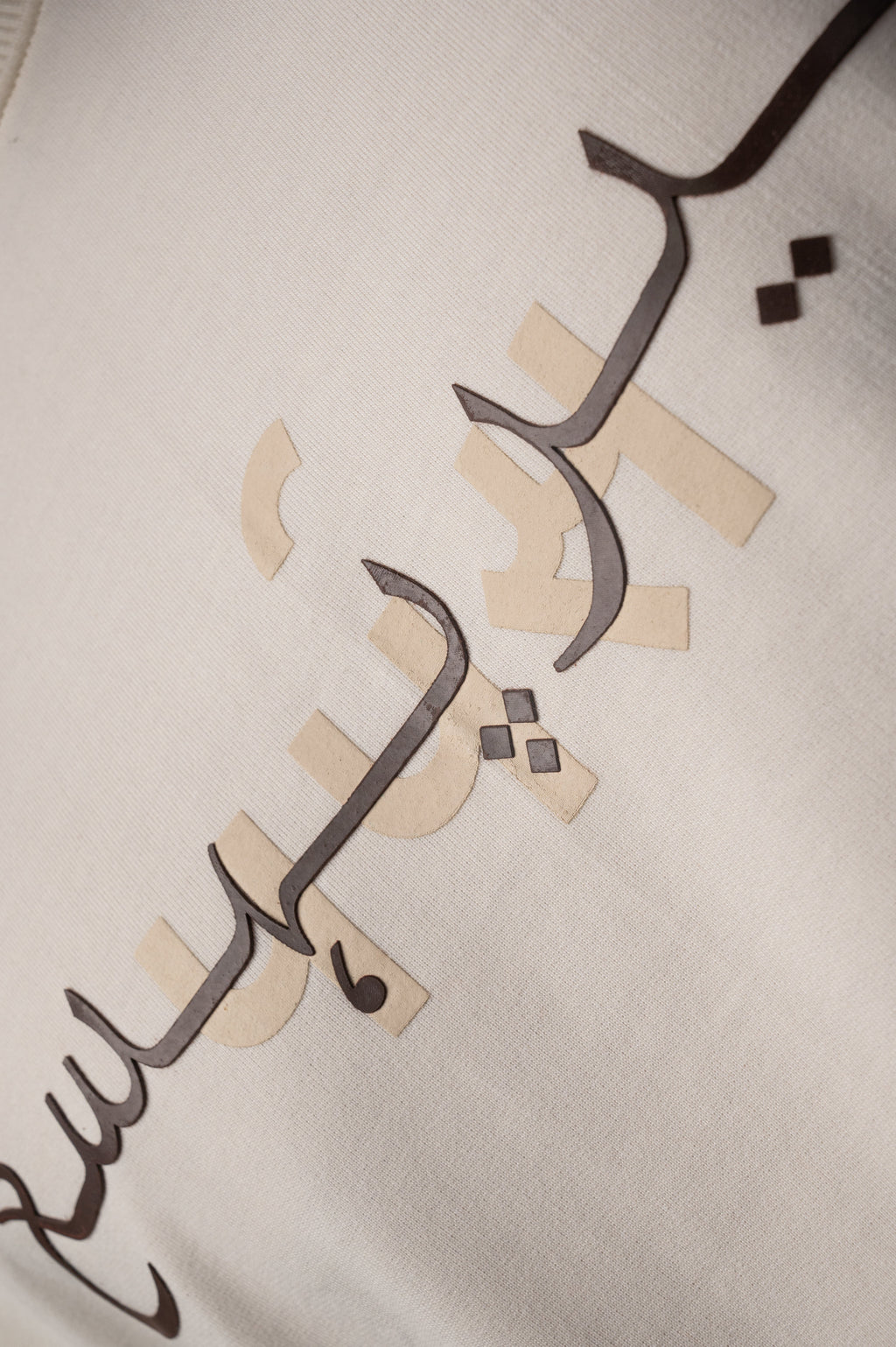 Elephant Hand Work T-shirt