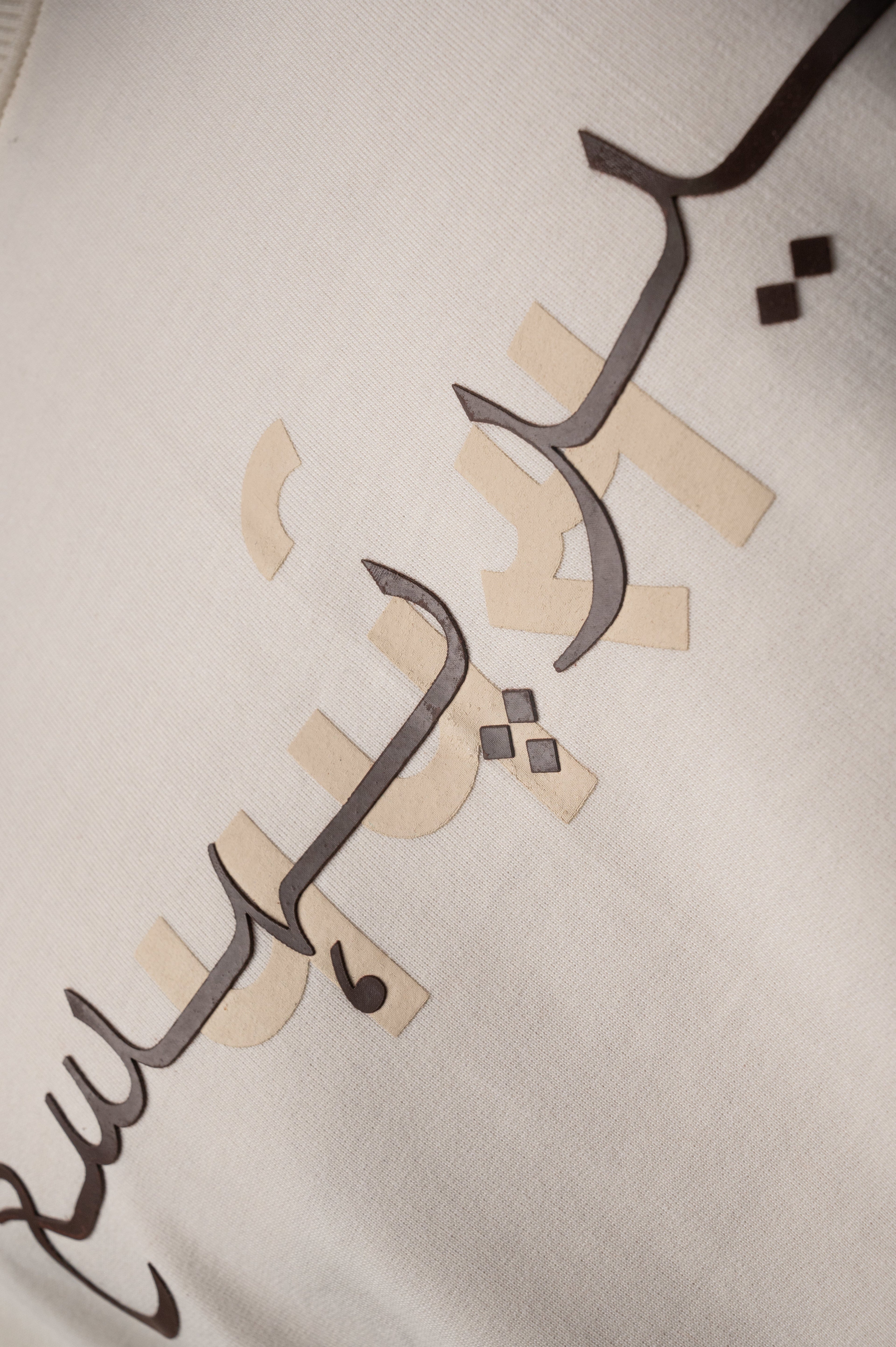 Elephant Hand Work T-shirt