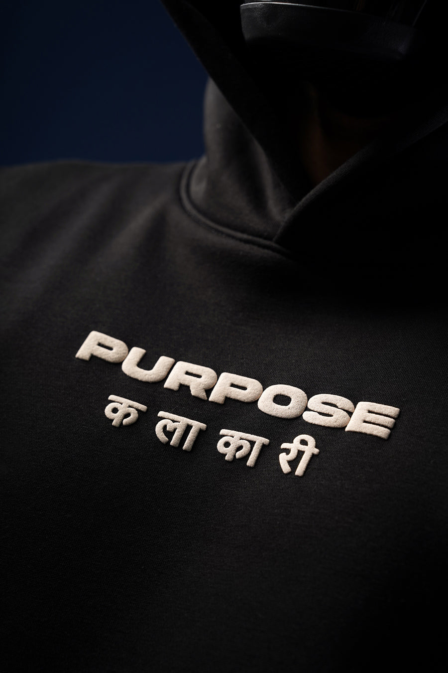 Humble Hoodie
